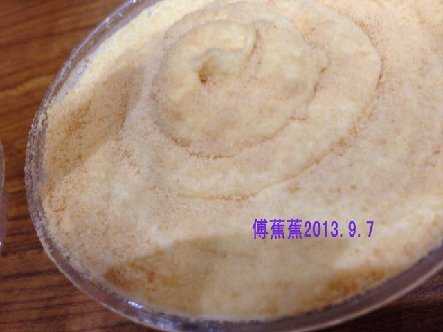 木糠布甸原味
