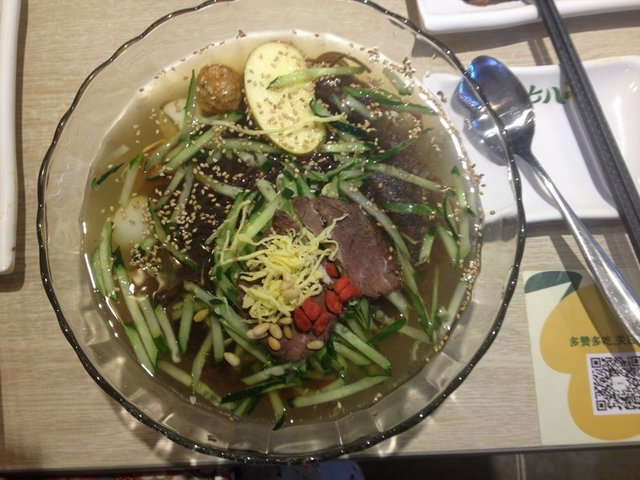 冷面