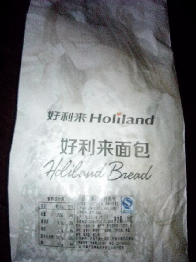 葡萄籽面包