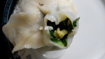 饺子