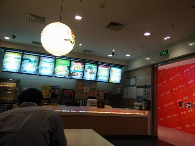 店内