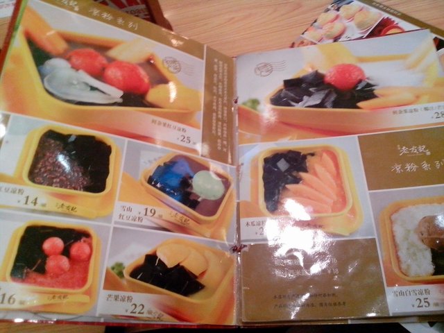 菜单