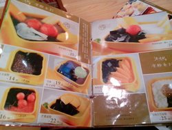 菜单