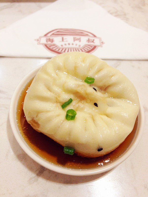 生煎包