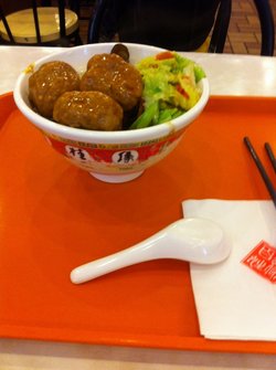 狮子头盖饭