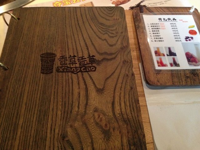 菜单
