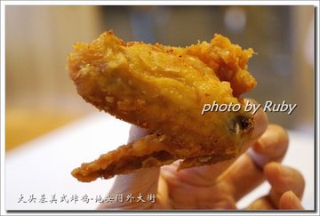 炸鸡翅