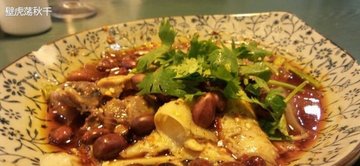 夫妻肺片