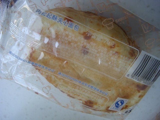 克莉丝汀
