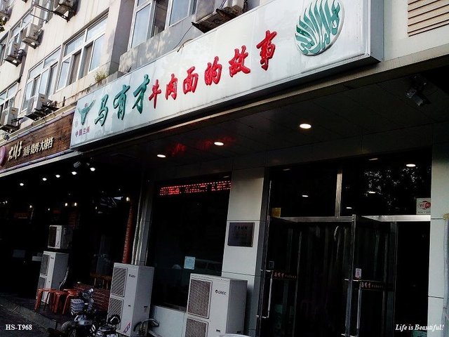 门面