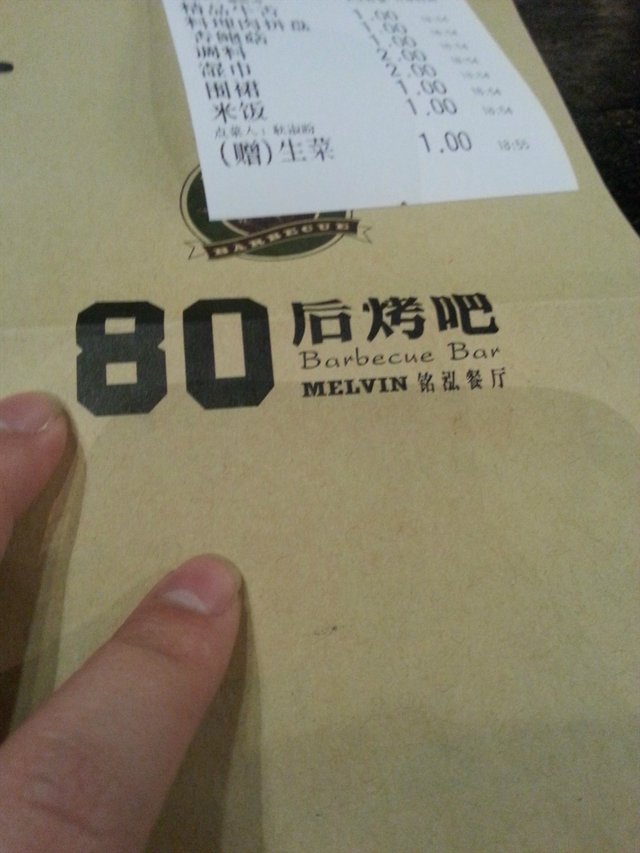 菜单封面