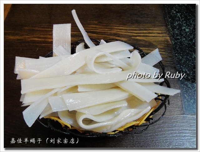 宽粉
