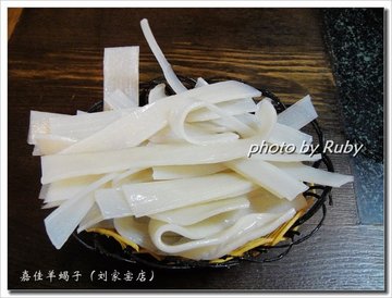 宽粉