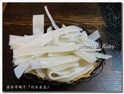 宽粉