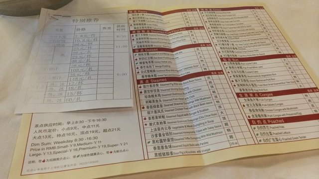 菜单