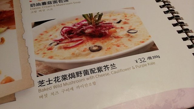 菜单