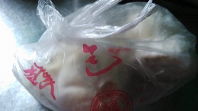 韩包子