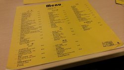 菜单