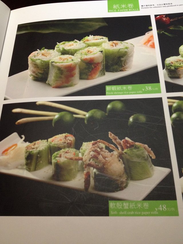 菜牌