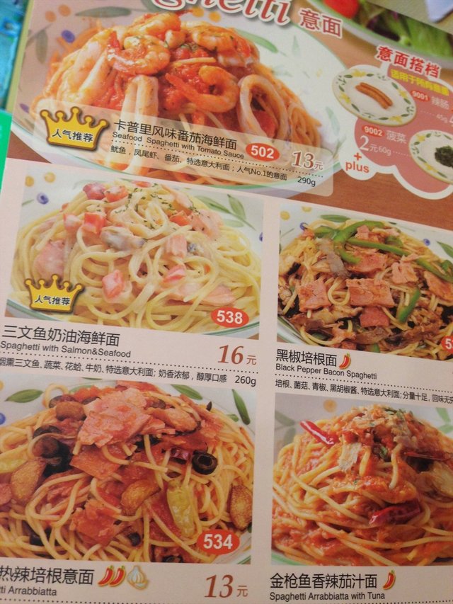 菜单