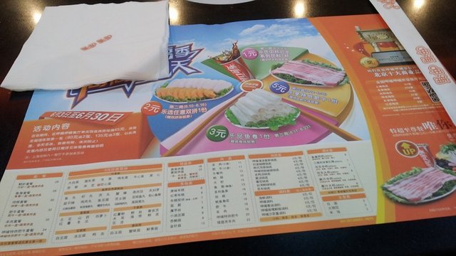 菜单