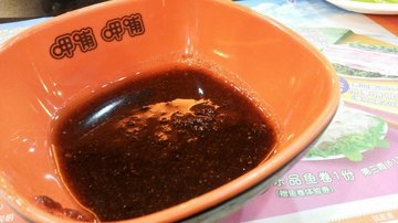 调料