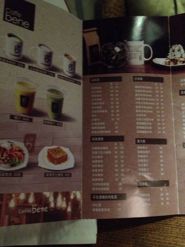 餐单