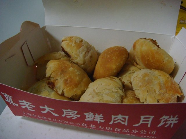 真老大房