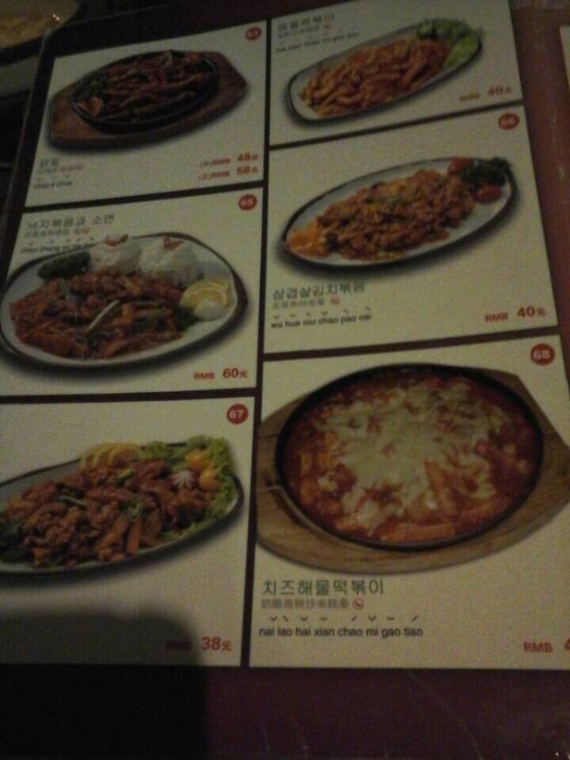 菜单
