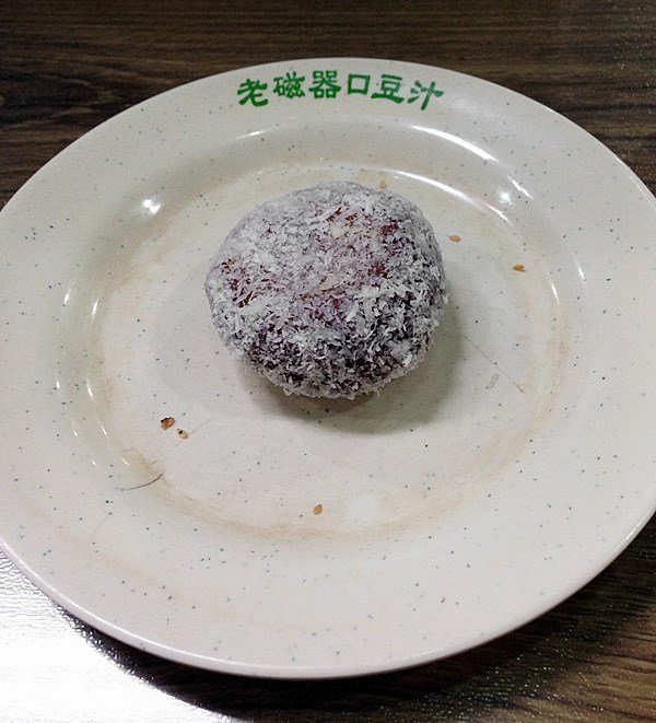 椰丝糕