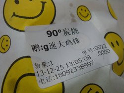 包装