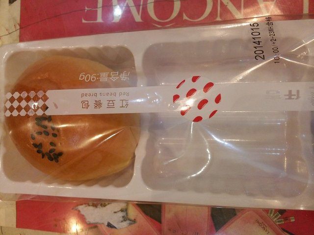 红豆餐包