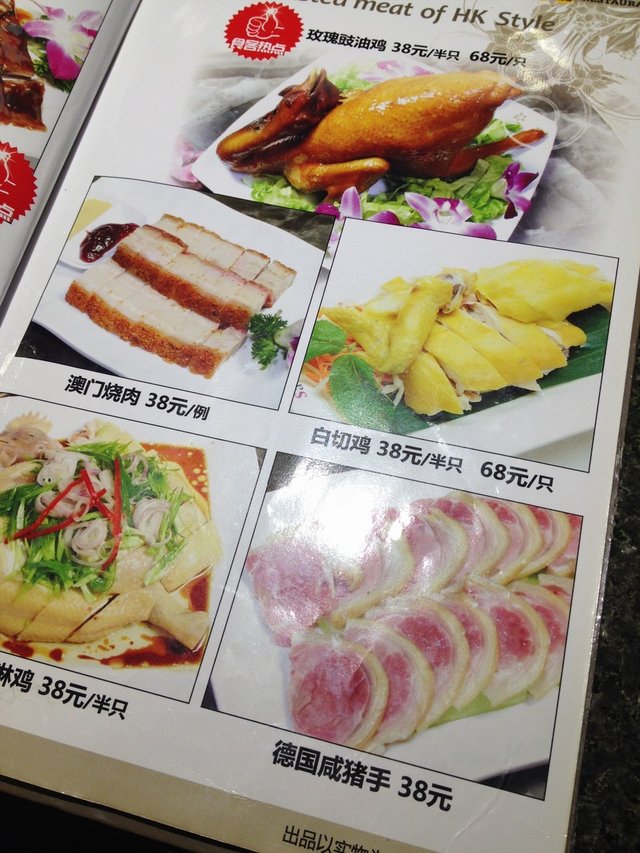 菜牌