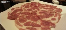 老肉片