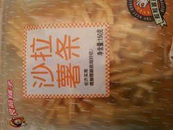沙拉薯条