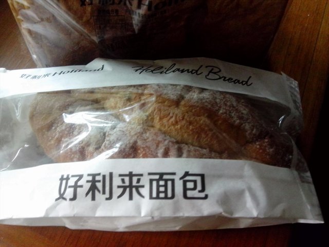 紫薯蔓越莓