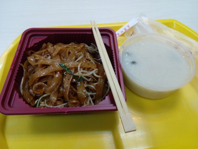 干炒牛河+皮蛋瘦肉粥