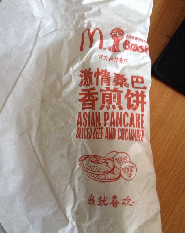 香煎饼