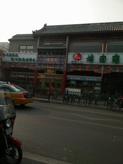 牌楼