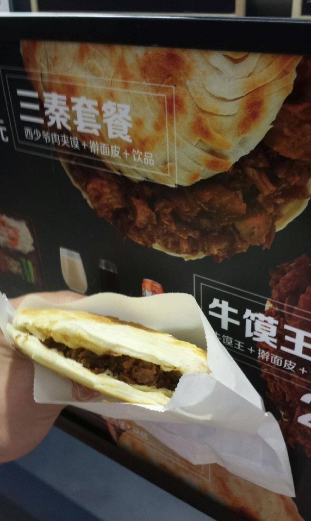 肉夹馍