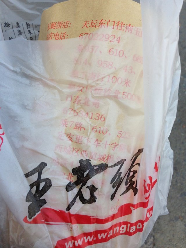 糖炒栗子