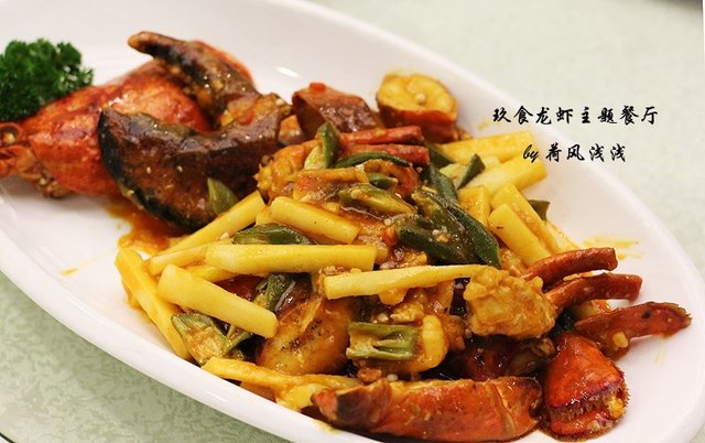 越式秋葵龙虾