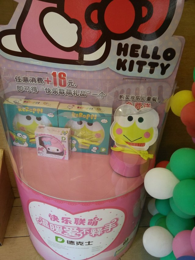 KT猫玩具