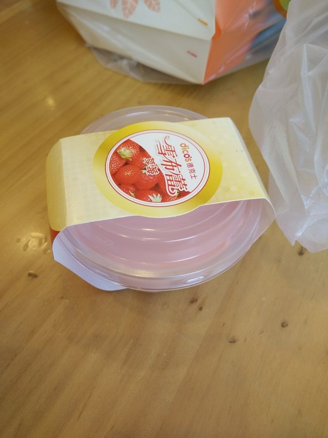草莓布蕾
