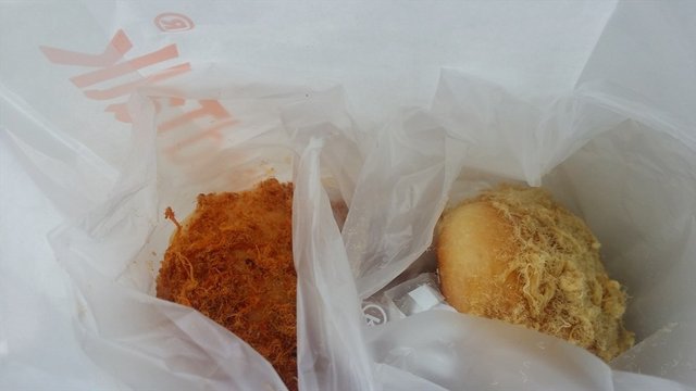辣松