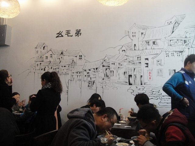 重庆山图于墙壁