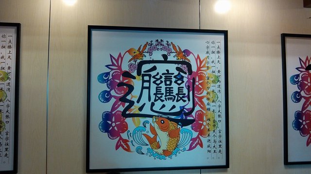 装饰