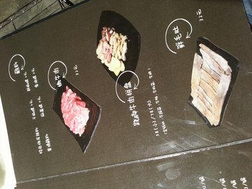 菜单