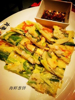 海鲜葱饼
