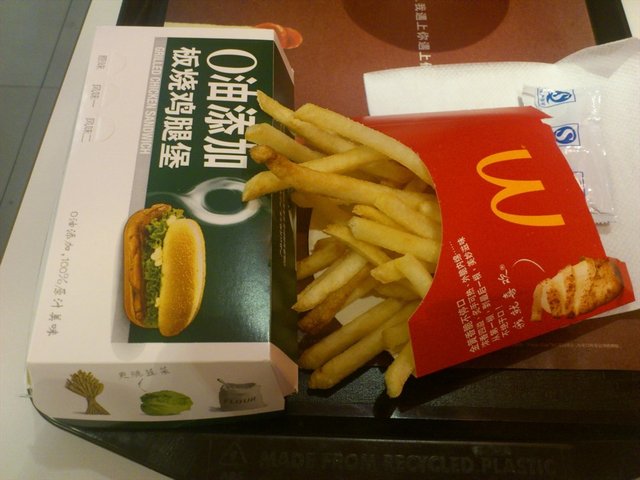 板烧鸡腿堡
